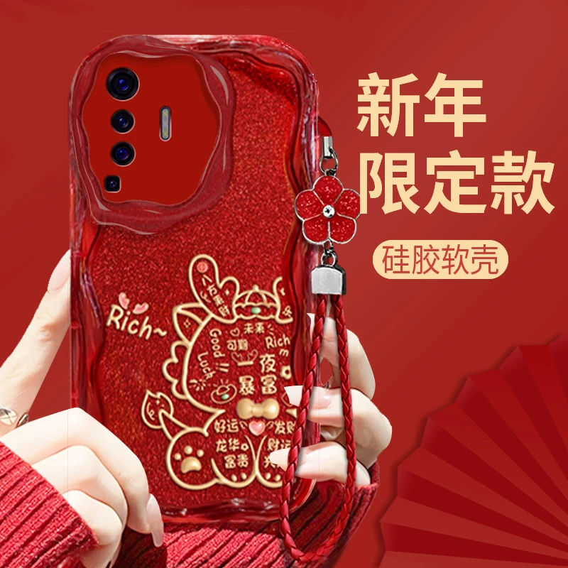 适用于【VIVO】X50龙年可爱龙新年款女款全包防摔手机壳