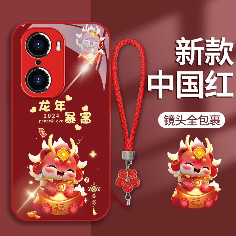 适用于【华为】荣耀 60Pro龙年暴富新年款女款可爱全包玻璃壳