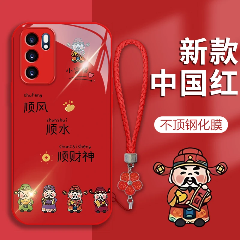 适用于【OPPO】Reno6顺风顺水顺财神新年款创意全包玻璃壳
