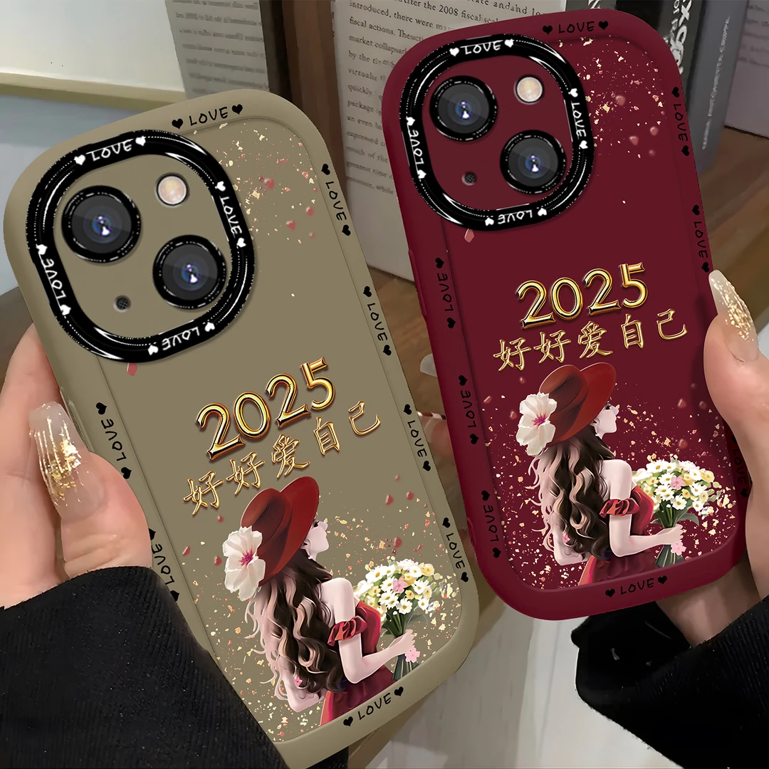 适用于【苹果】14好好爱自己创意简约女款硅胶手机壳