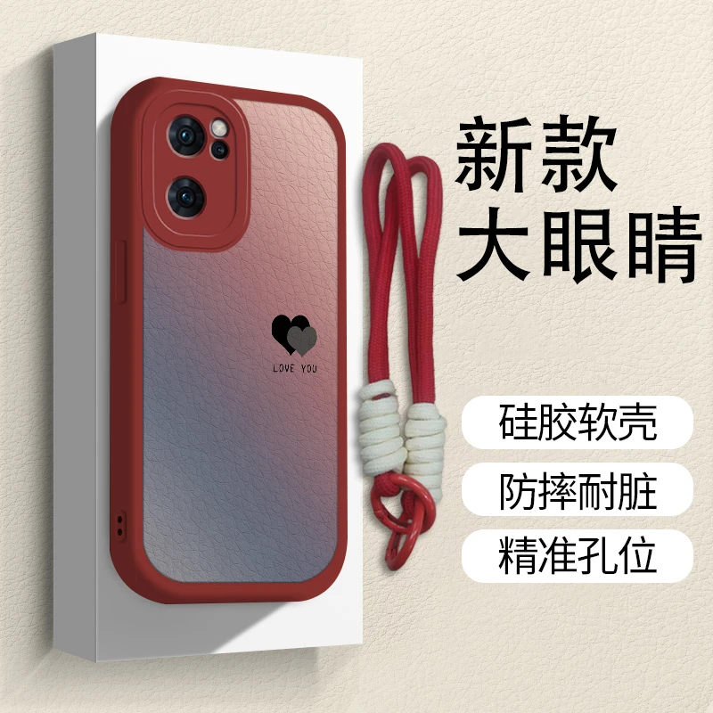 适用于【OPPO】Reno7渐变黑色爱心网红女款全包硅胶手机壳