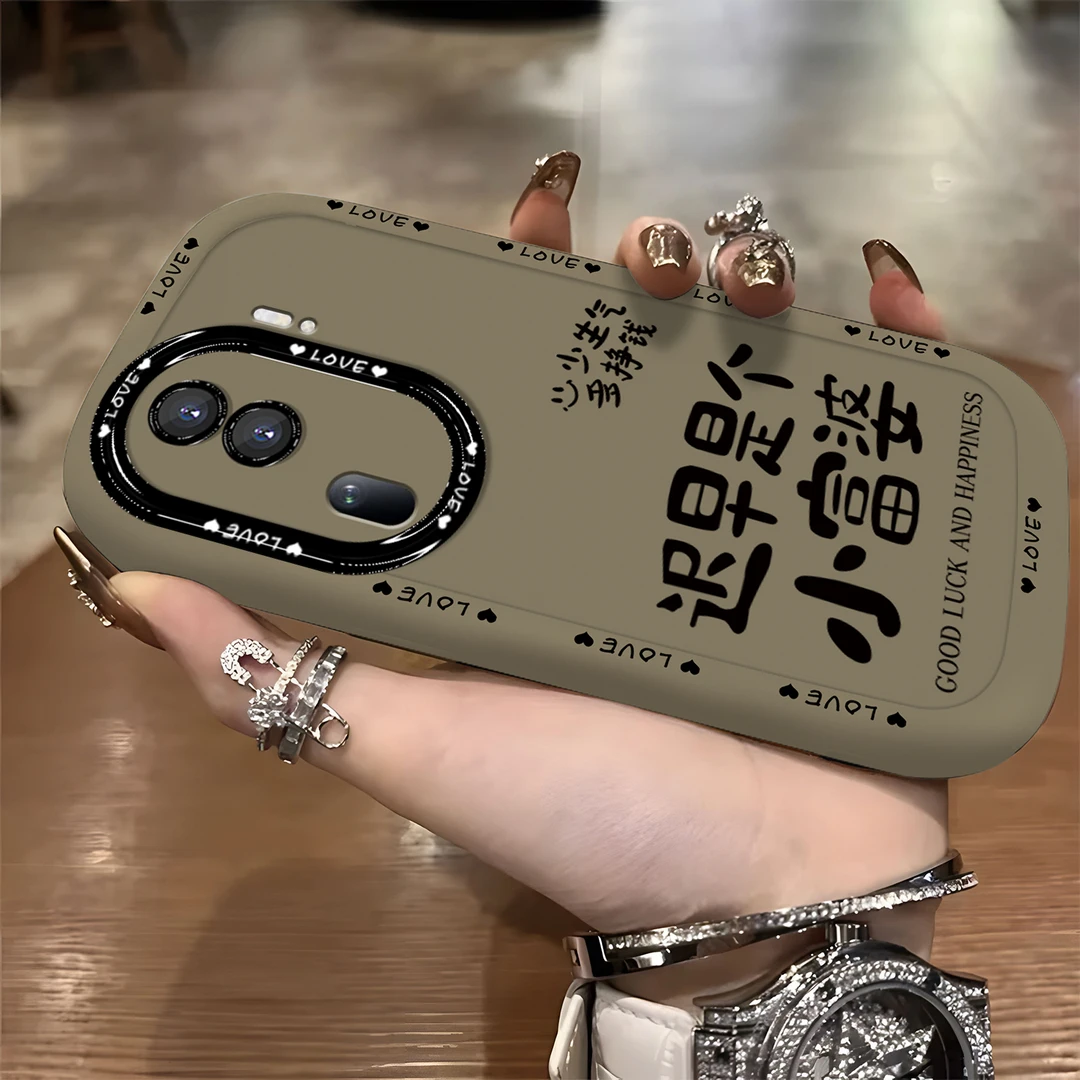 适用于【OPPO】Reno11Pro迟早是个小富婆简约文字创意手机壳