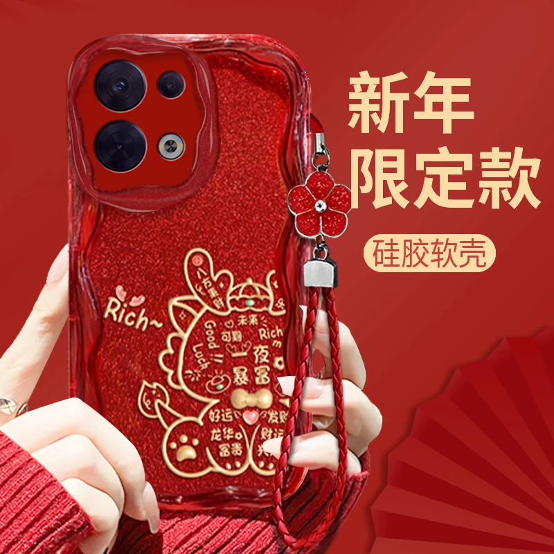 适用于【OPPO】Reno8龙年可爱龙新年款女款全包防摔手机壳