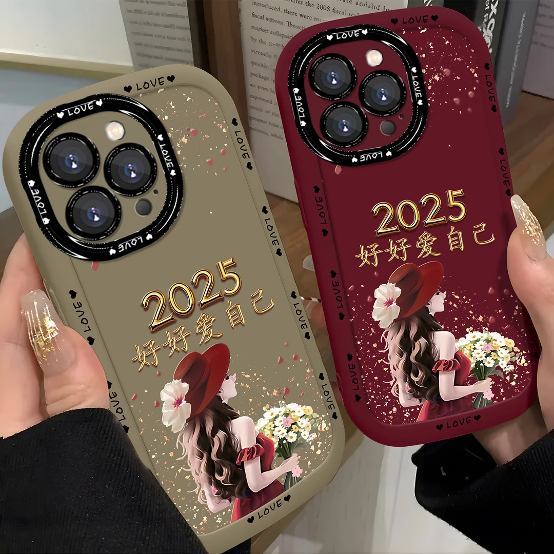 适用于【苹果】12Pro好好爱自己创意简约女款硅胶手机壳