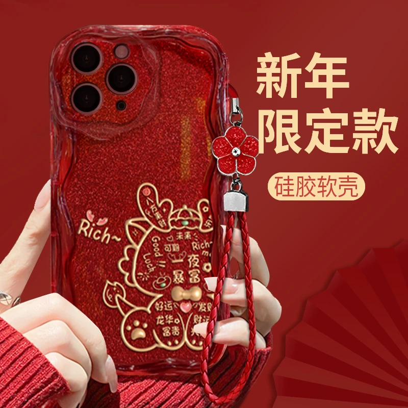 适用于【苹果】13ProMax龙年可爱龙新年款女款全包防摔手机壳