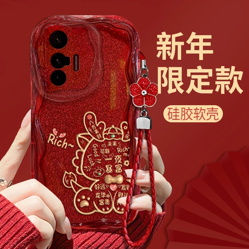 适用于【VIVO】X70龙年可爱龙新年款女款全包防摔手机壳