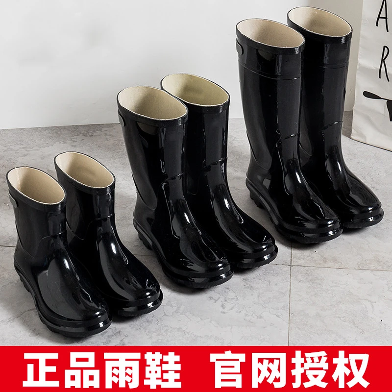 上海雨鞋男士加厚耐磨雨靴高筒中筒短筒防水鞋夏季防滑胶鞋套鞋男
