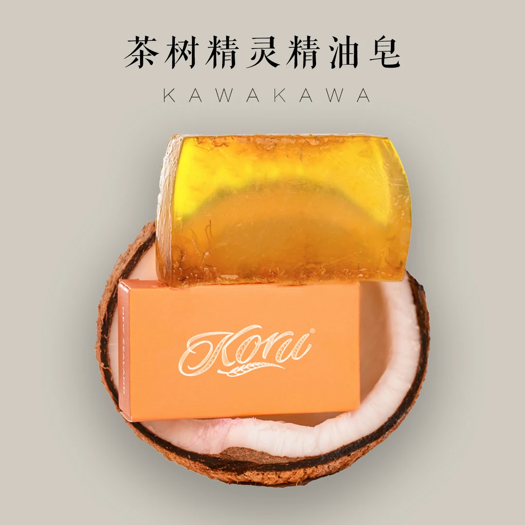 【茶树精灵】新西兰进口手工精油皂持久留香控油