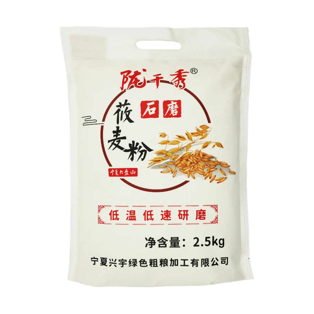 陇干秀石磨莜麦粉  低温低速研磨