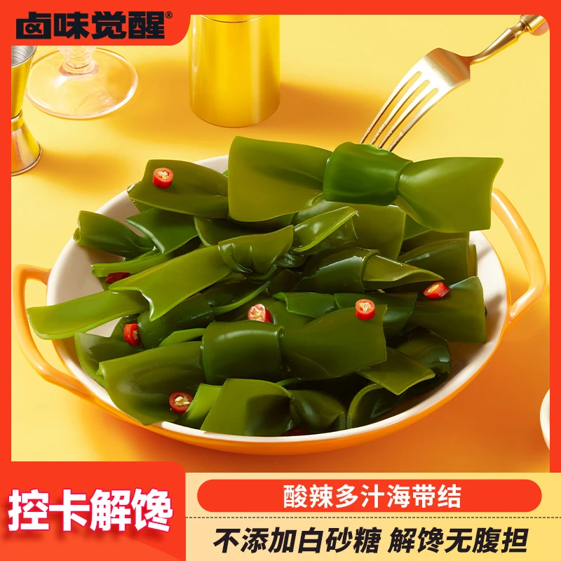卤味觉醒海带结开袋即食辣味低脂零食无白砂糖150g*3