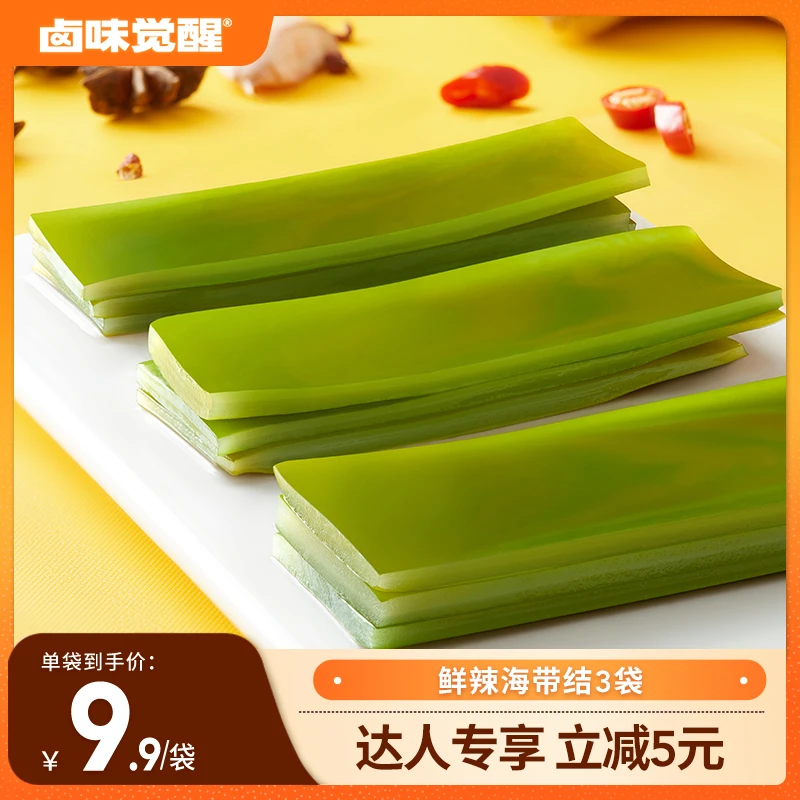 卤味觉醒海带结海带丝开袋即食小包装辣味辣味低脂零食150g*3袋