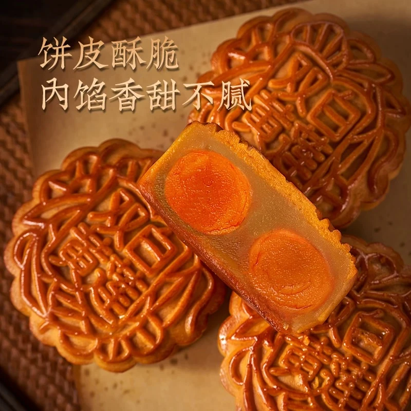 鲜八里双黄白莲蓉月饼广式老字号手工制作传统中秋节送礼盒包装