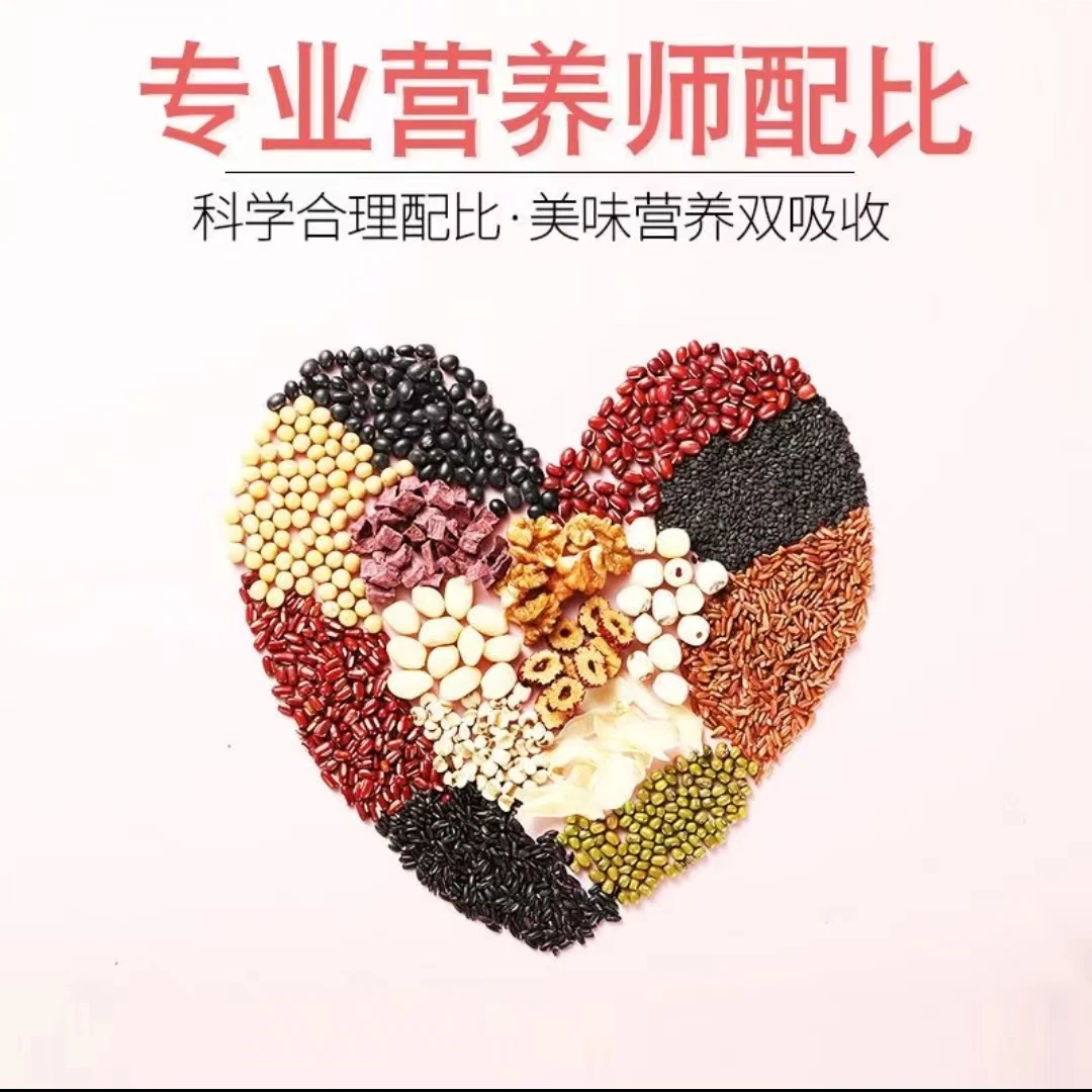 云南山货豆类临时链接3号请认准价格营养美味豆香香浓丰富配比