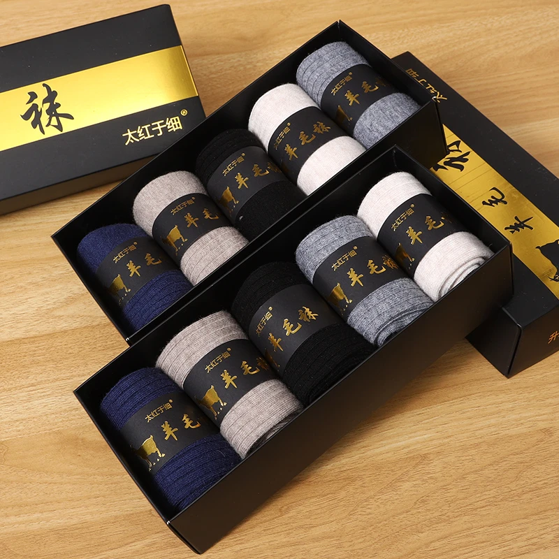 【5双装】100%5A羊绒羊毛袜纯色舒服男士中筒袜春秋冬季保暖袜子男