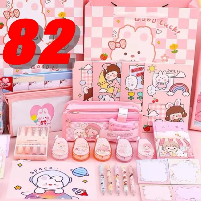 82号文具：文具，贴纸，本子，笔，套装【以直播间展示为主】