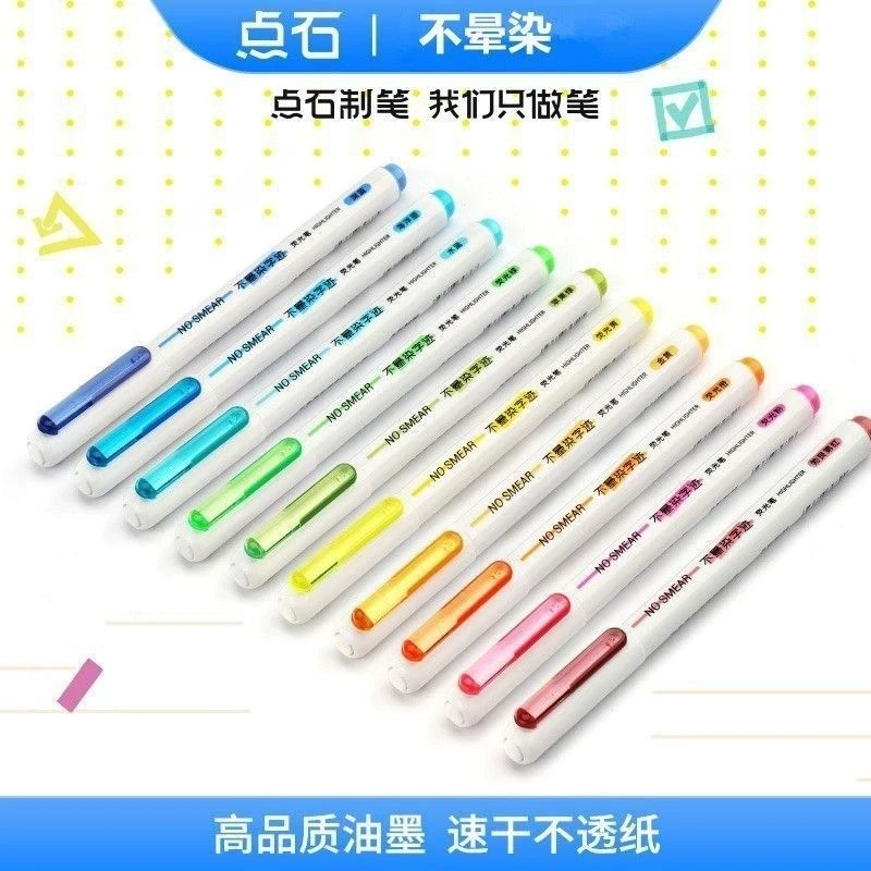 荧光笔学生文具不洇染字迹速干大容量记号笔重点标记笔拔帽款