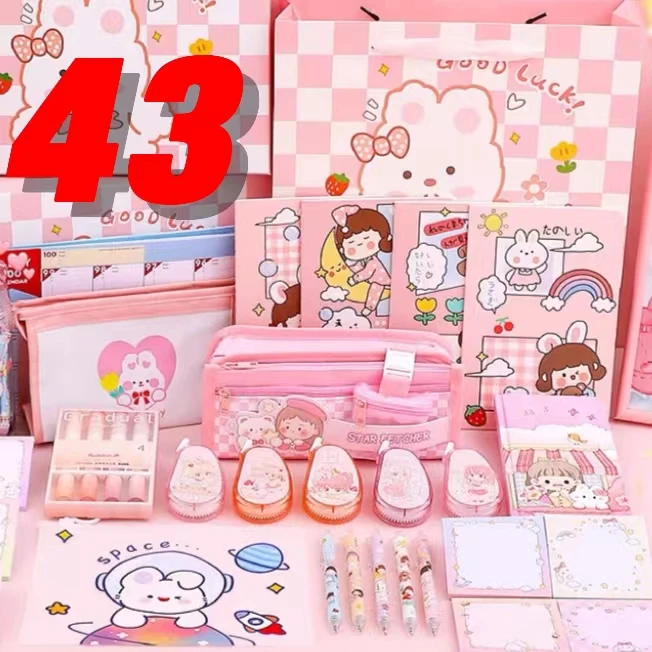 43号文具：文具，贴纸，本子，笔，套装【以直播间展示为主】