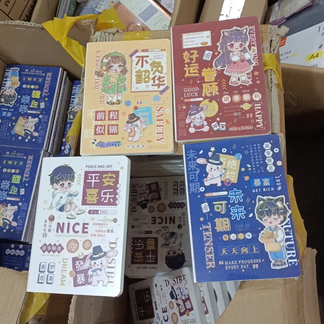 青年志系列A5手账本【以直播间展示为准】