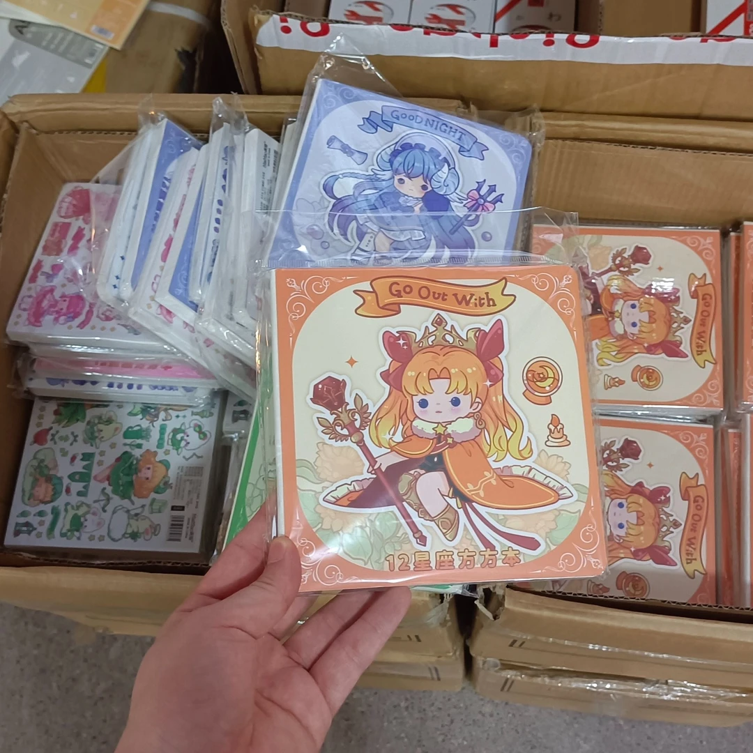 星座方方本【以直播间展示为准】