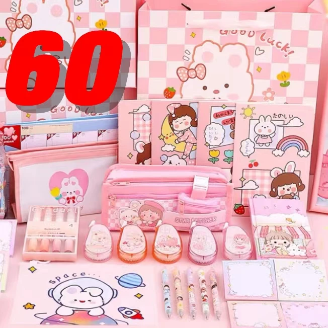 60号文具:文具,贴纸,本子,笔,套装【以直播间展示为主】