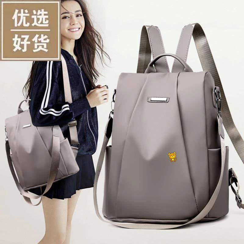 网红时尚双肩包女202春夏质感韩版百搭大容量简约女防盗旅行背包