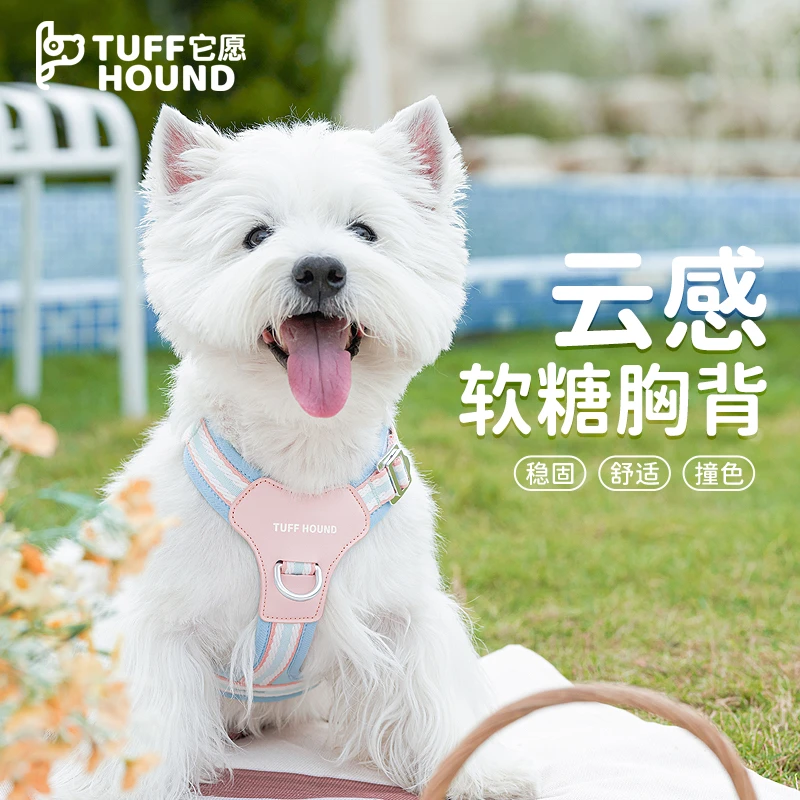 TUFFHOUND它愿狗狗胸背带牵引绳Y型甜美舒适轻便高颜值耐磨051