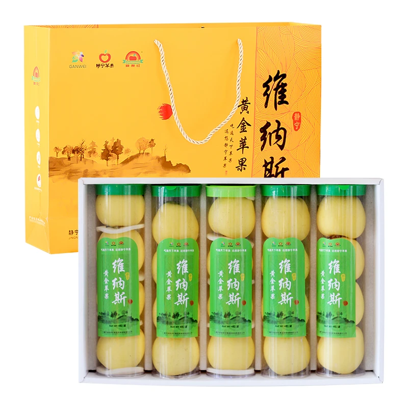 顺丰包邮甘肃静宁黄金维纳斯苹果礼盒装 脆甜新鲜水果 5/6/7斤