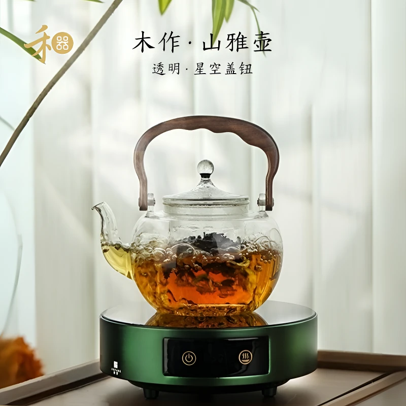 禾器山雅壶金标高硼硅煮水煮茶壶胡桃木提手蒸煮双内胆手工大容量