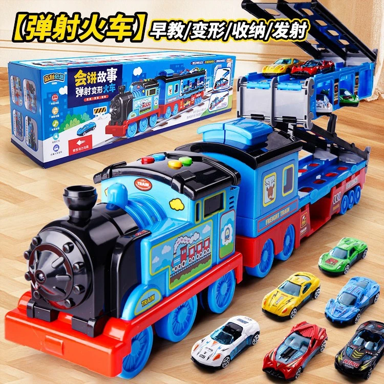 轨道火车玩具儿童3-6岁托马斯二合一弹射火车汽车男孩61生日礼物