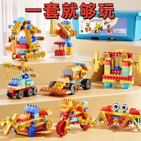 【精装】儿童遥控自由拼装编程电动科教积木3-6岁机器人礼物