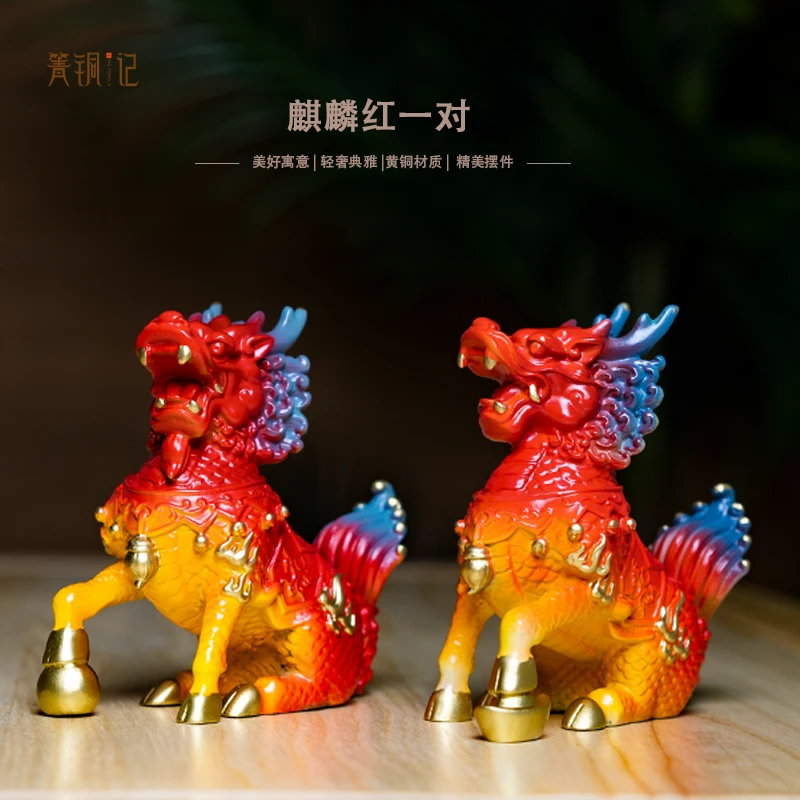 [箐铜记]精美创意工艺品貔貅麒麟高档轻奢手工中式玄关国潮风摆件