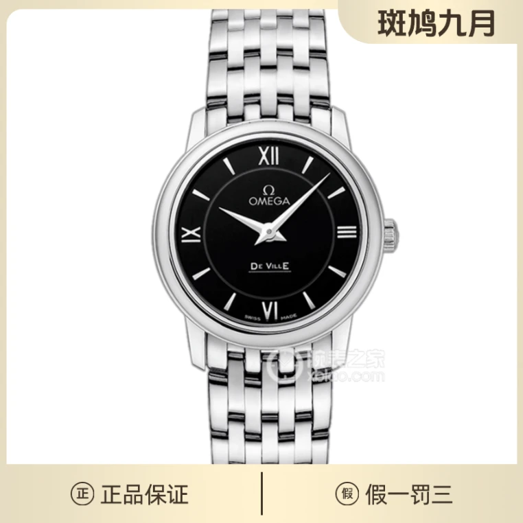 95新 老斑鸠 欧米茄碟飞/罗马调丁刻黑盘/石英/九月/24盘/HF