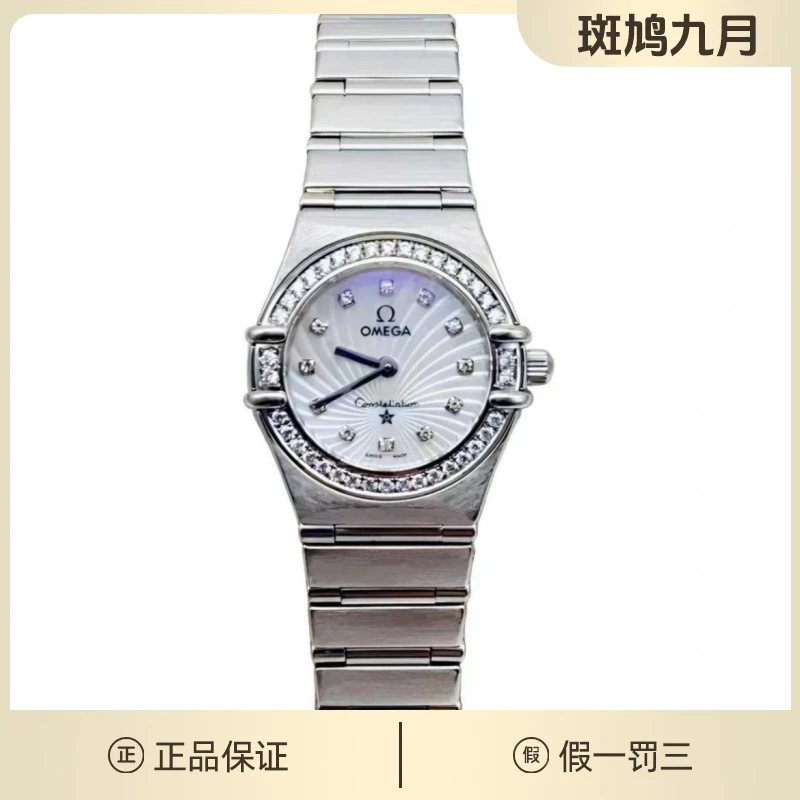 95新 老斑鸠 欧米茄螺旋纹钻刻星座/九月/石英/WB23080200