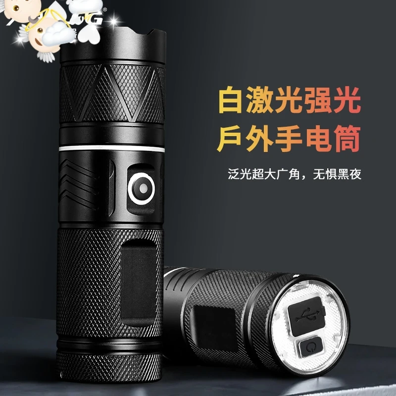 (猛斯纳)冲天炮强光手电筒全身铝合金雷激光尾部带灯爆闪功能