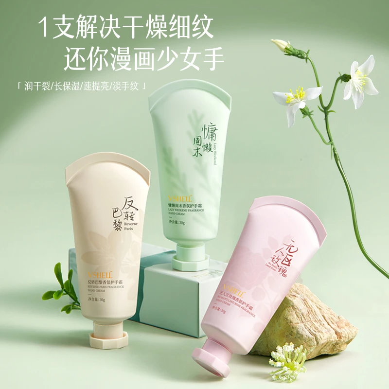 植贝秋冬护手霜香氛滋润保湿补水淡化手纹防干护手霜推荐第一名