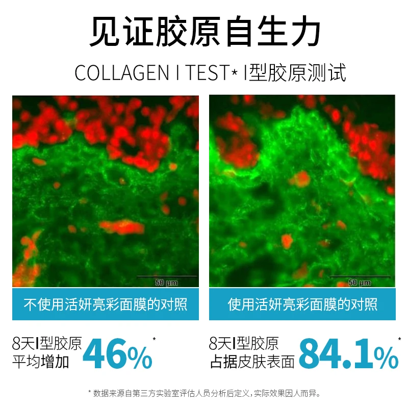瑞士实验室专研 瑞珂塑颜紧致套组 紧致修护 进口正品DB