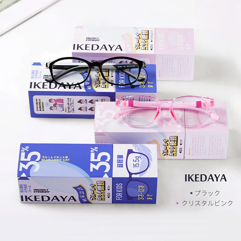 日本IKEDAYA儿童防蓝光眼镜3-12岁阻挡35%蓝光99%高透光软硅胶