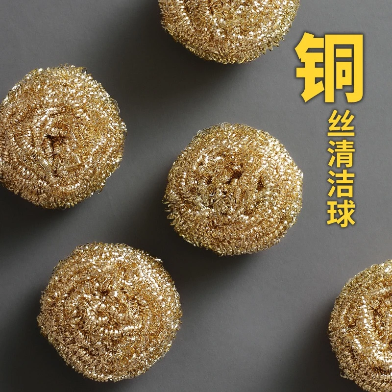 日本进口铜丝球洗碗擦锅厨房清洁刷家用不易掉丝去污洗锅刷清洁球