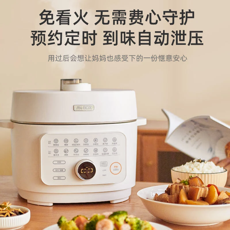 电压力锅家用电饭煲料理锅多功能二合一电饭锅自动排气电高压锅