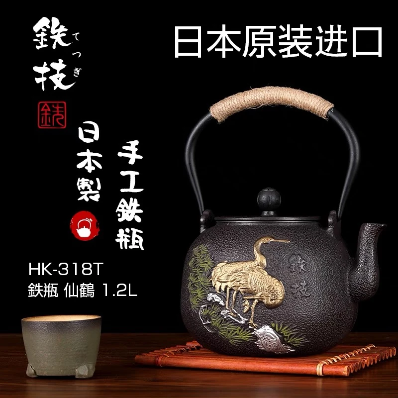 【中国总代】铁技加厚茶壶茶具铁壶日本进口烧水壶铁质水煮茶壶