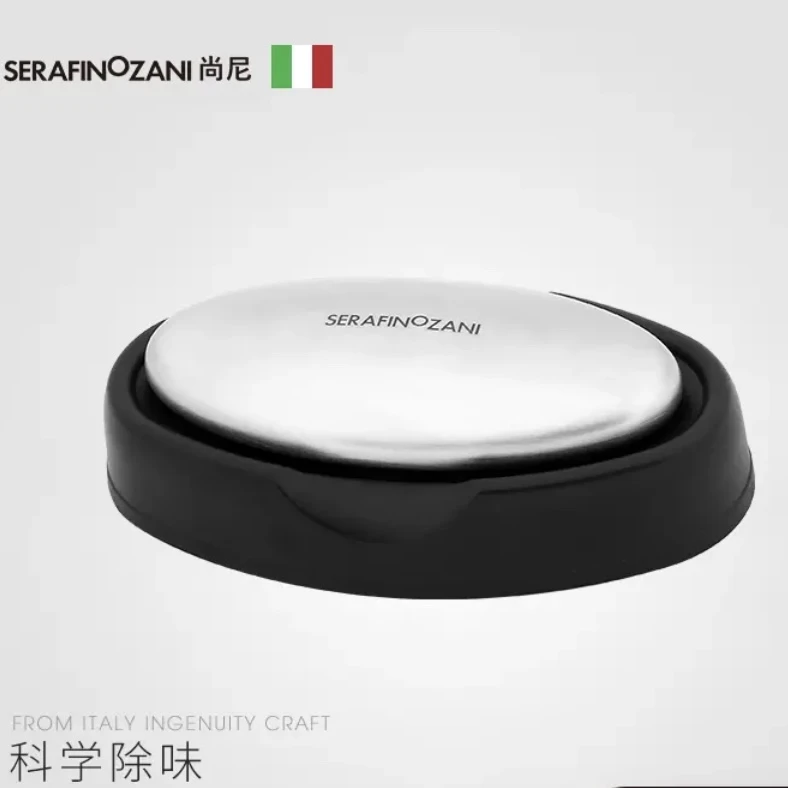 意大利尚尼不锈钢去味皂除异味去鱼腥味金属皂冰箱冷藏室除味皂