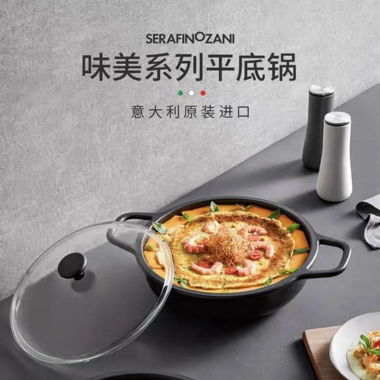 意大利原装进口家用尚尼煎炒焖锅煮面小炖汤锅加厚不粘电磁炉通用