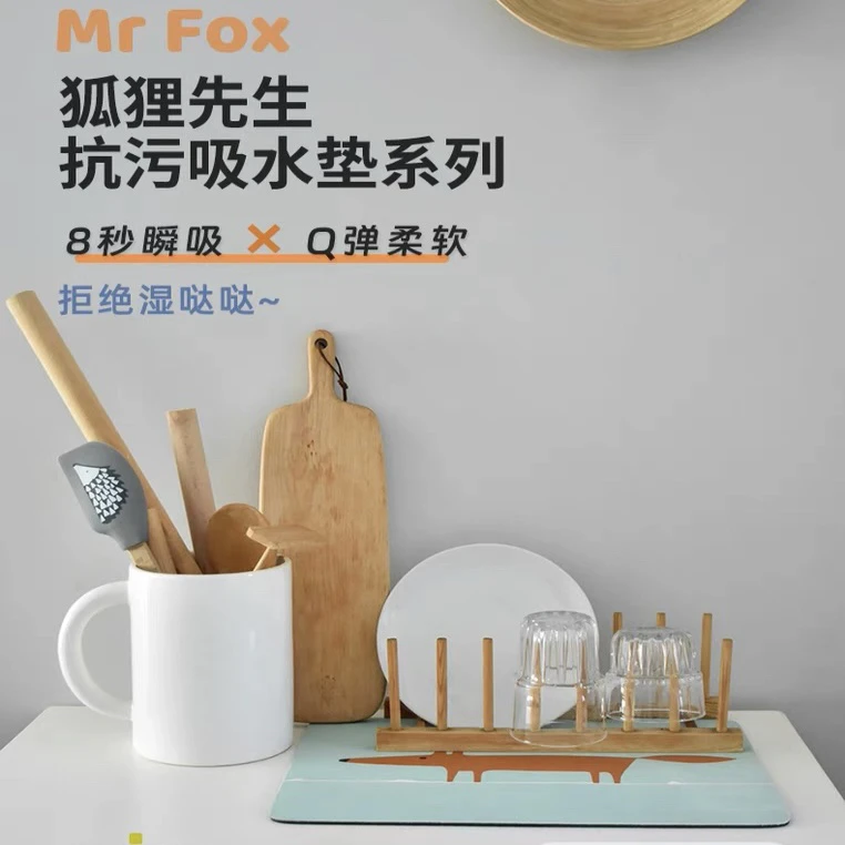 英国SCION Mr.Fox狐狸先生抗污吸水垫硅藻泥系列杯垫餐垫浴室地垫