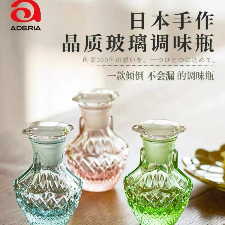 日本进口石塚硝子手工水晶玻璃钻石切割防漏调料瓶酱油瓶醋瓶