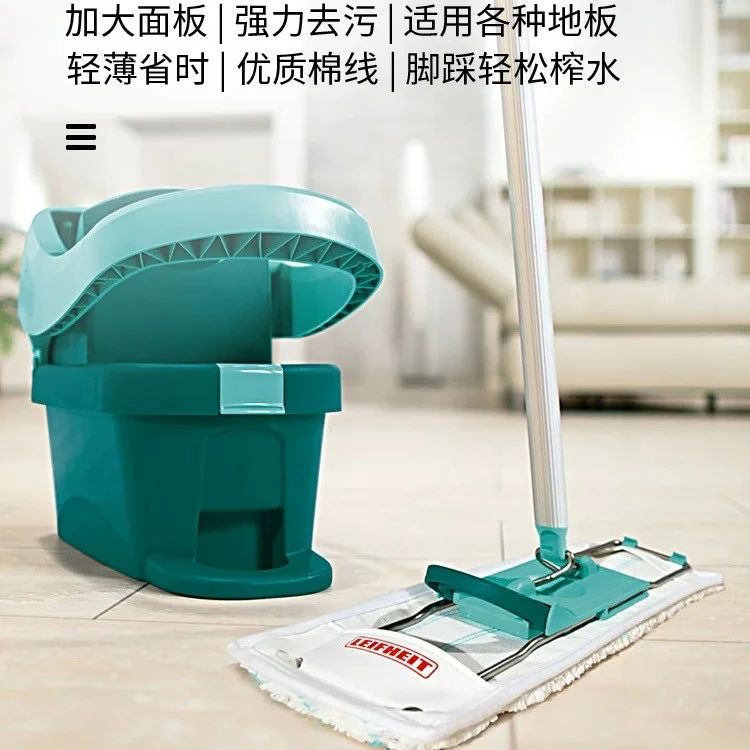 【国内总代】Leifheit利菲德国原装进口直面旋转地拖把家用懒人拖把