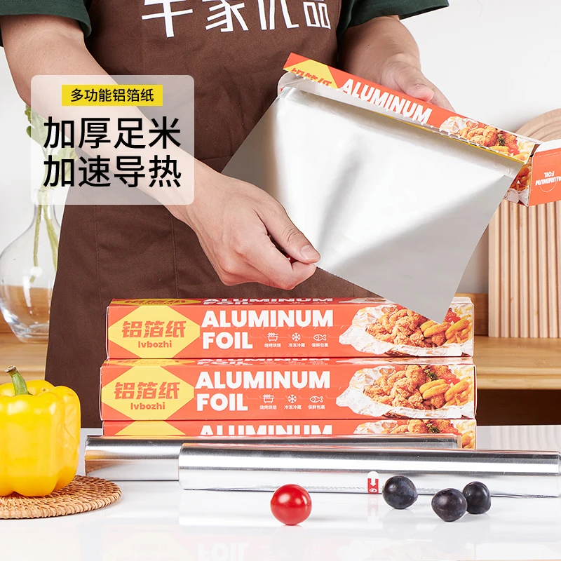 一盒10米锡纸烤箱专用家用经济装厨房烤盘烧烤锡箔铝箔烘焙油纸