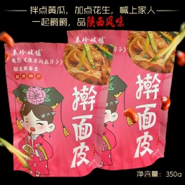 350g*2袋麻酱味擀面皮