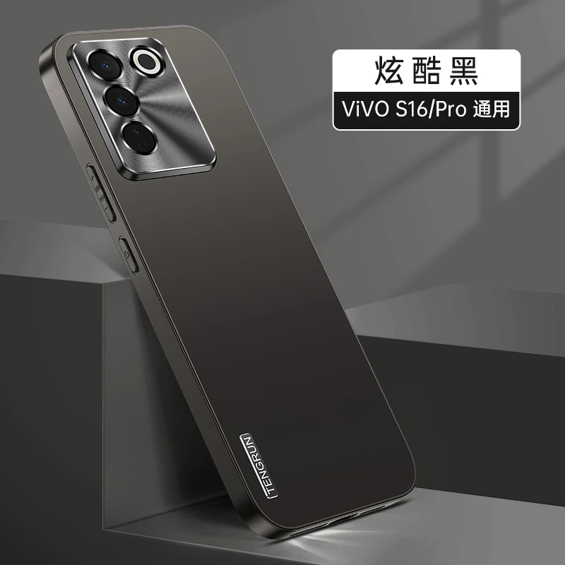 vivoS16手机壳VIVOs16Pro镜头全包边超薄防摔磨砂网红潮流男女款