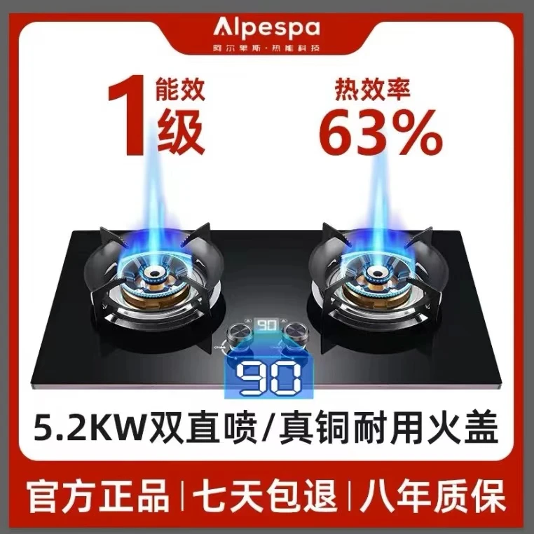 定时直喷灶燃气双灶加厚燃燃气灶猛火耐用天然气灶猛火燃气灶家用