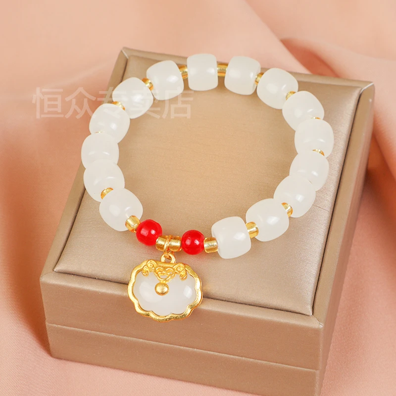 铜合金手链古风长命锁素雅祥云百岁吉祥平安富贵手串360白色气质